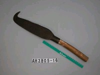 藏品(農刀)的圖片